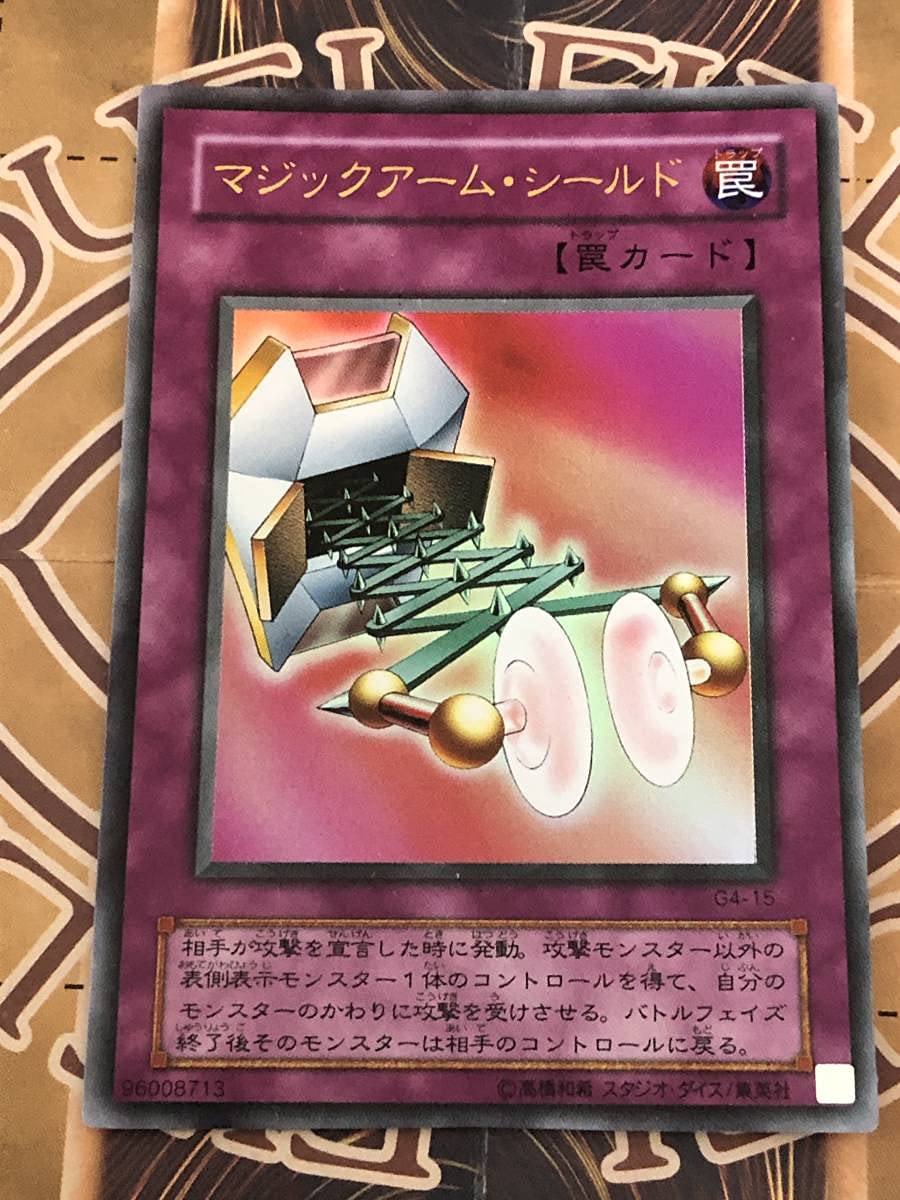 Amazon.co.jp: 1 Precious Yu-Gi-Oh Magic Arm Shield Ultra Parallel