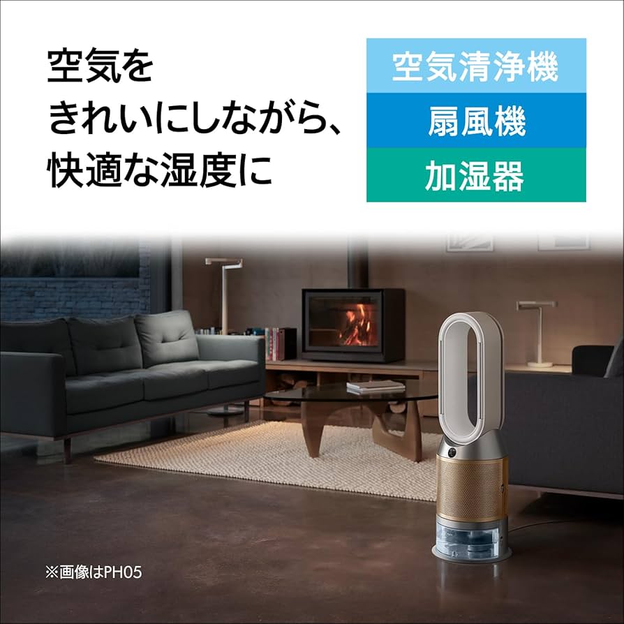 Amazon.co.jp: Dyson(ダイソン) 空気清浄機 加湿器 扇風機 Dyson