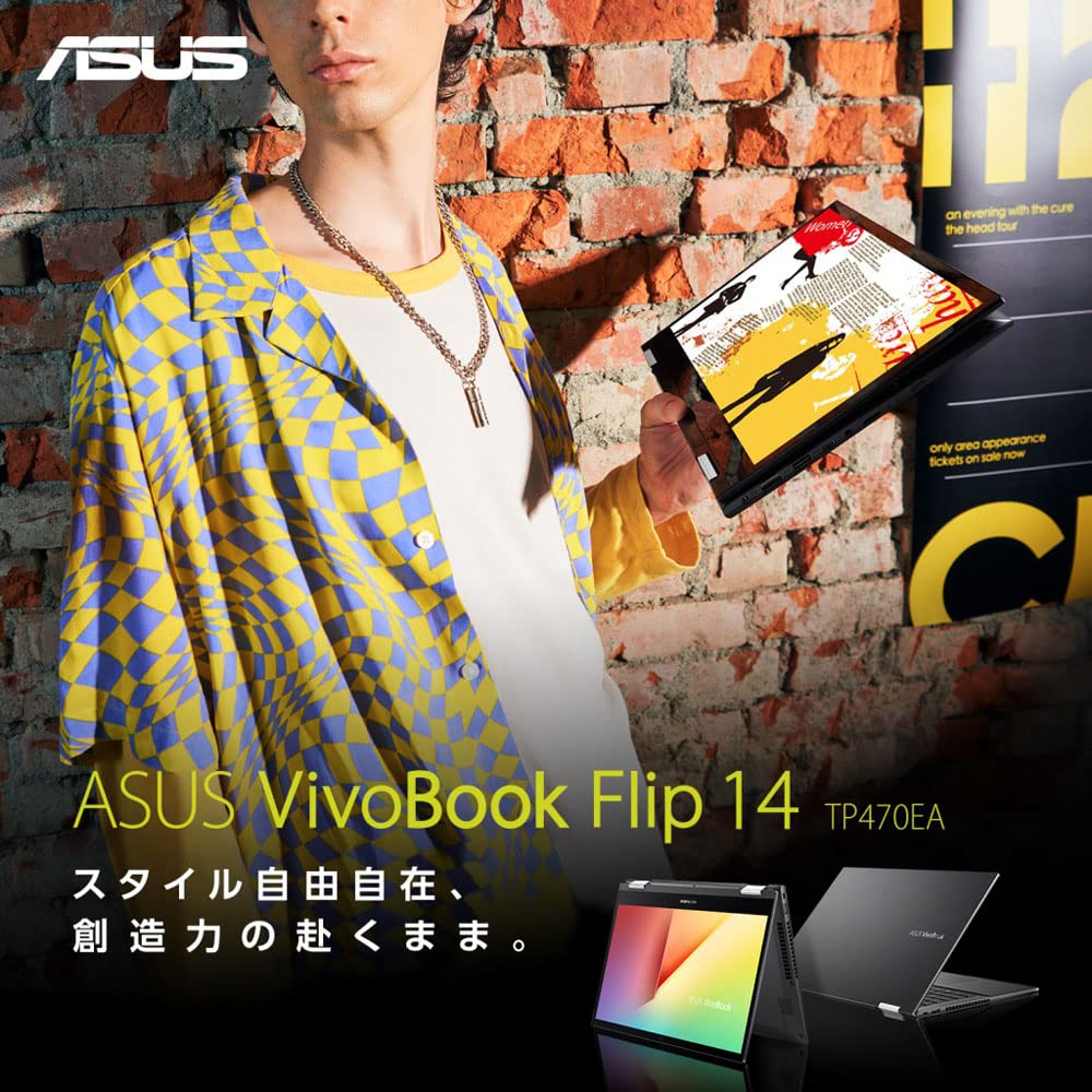 Amazon.co.jp: ASUS ノートパソコン Vivobook Flip 14 TP470EA Windows