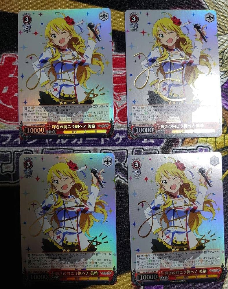 Amazon.co.jp: 輝きの向こう側へ! 美希 SR 4枚 ヴァイスシュヴァルツ