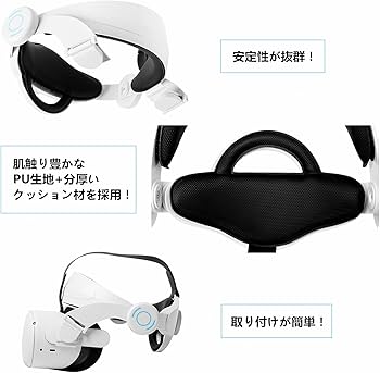 Amazon.co.jp: [SHEAWA] ストラップ・Meta/Oculus Quest 2対応 ヘッド