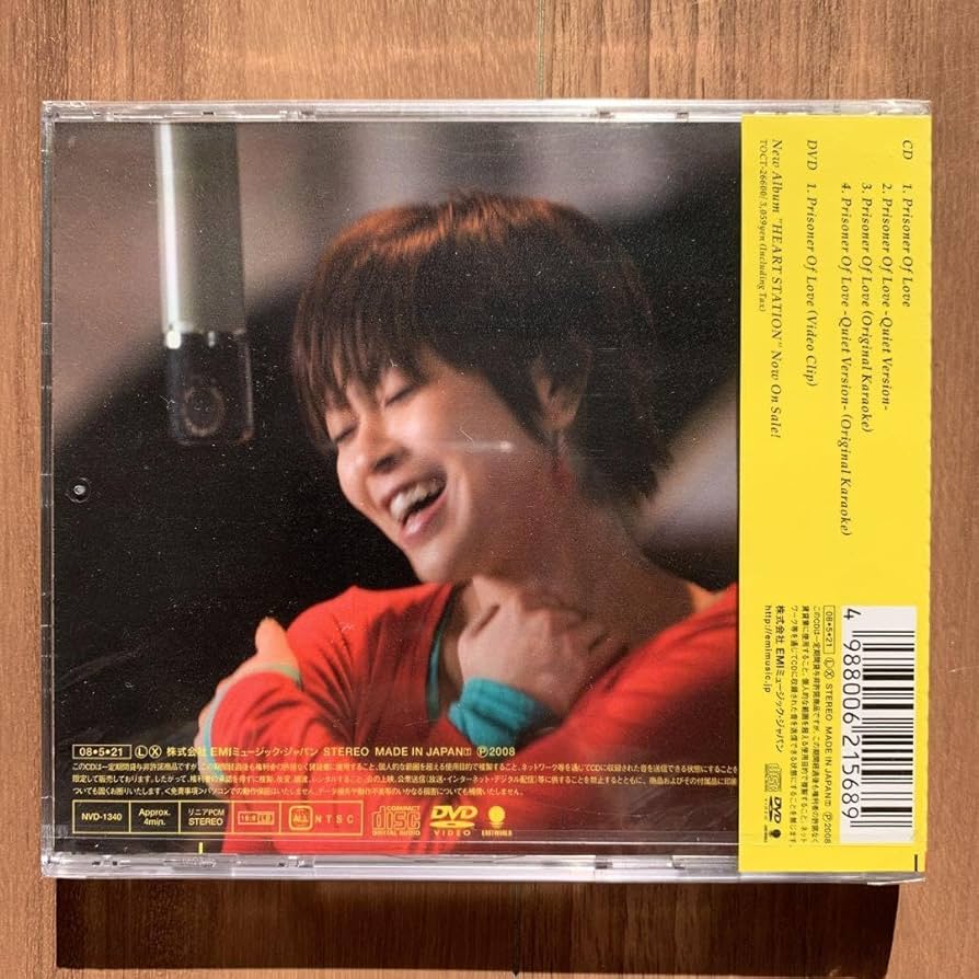 Amazon.co.jp: 宇多田ヒカル Utada Hikaru Prisoner Of Love CD+DVD
