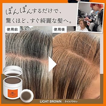 Amazon | KEISUKE KANEKO グレーカバーパウダー 白髪染め 白髪隠し