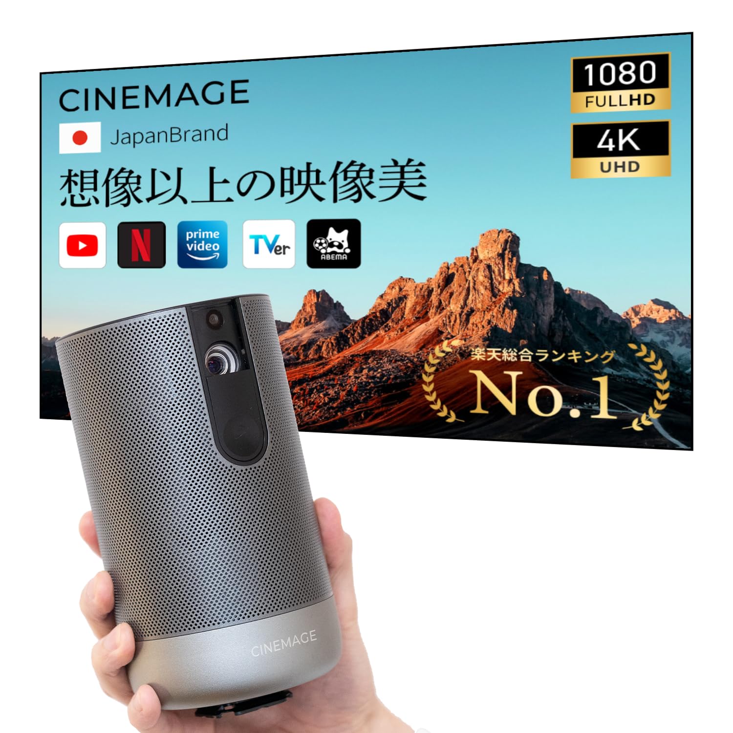 Amazon.co.jp: プロジェクター 小型 モバイルプロジェクター【CINEMAGE