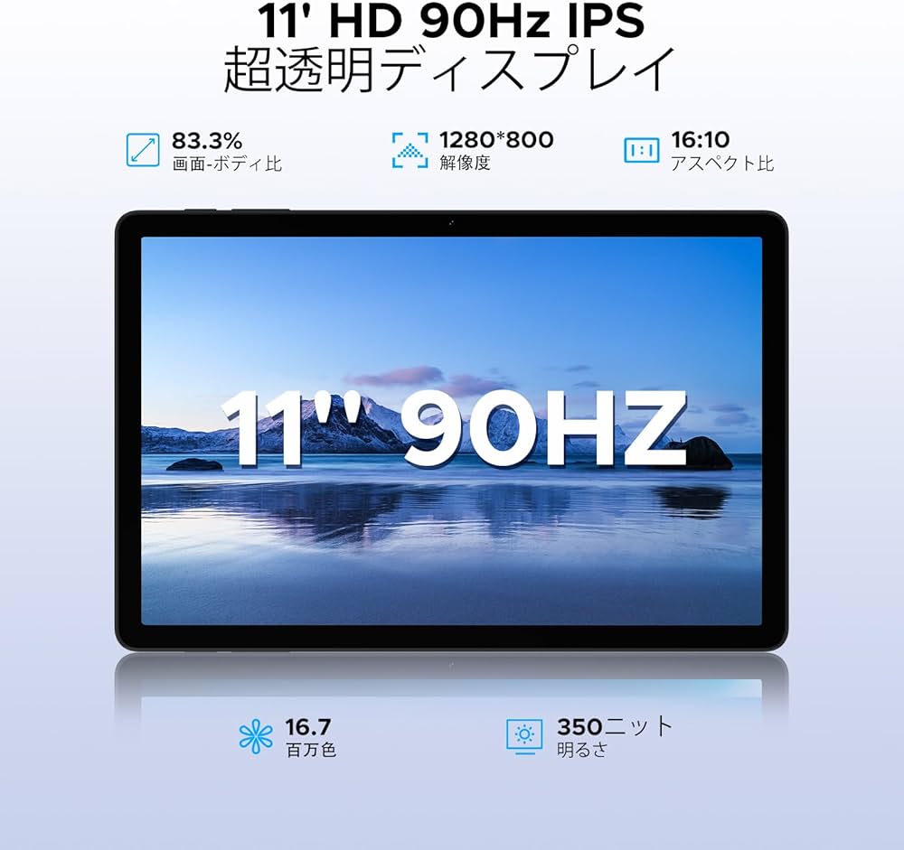 Amazon.co.jp: 【11インチ 4G LTE タブレット】DOOGEE G6 Android15