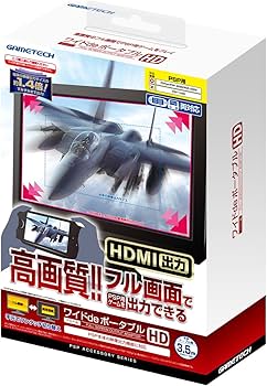 Amazon | PSP用フルスクリーン出力アダプタ『ワイドdeポータブルHD