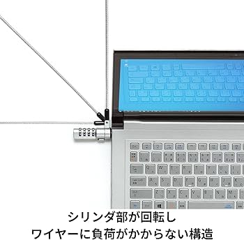 Amazon.co.jp: サンワサプライ(Sanwa Supply) セキュリティワイヤー