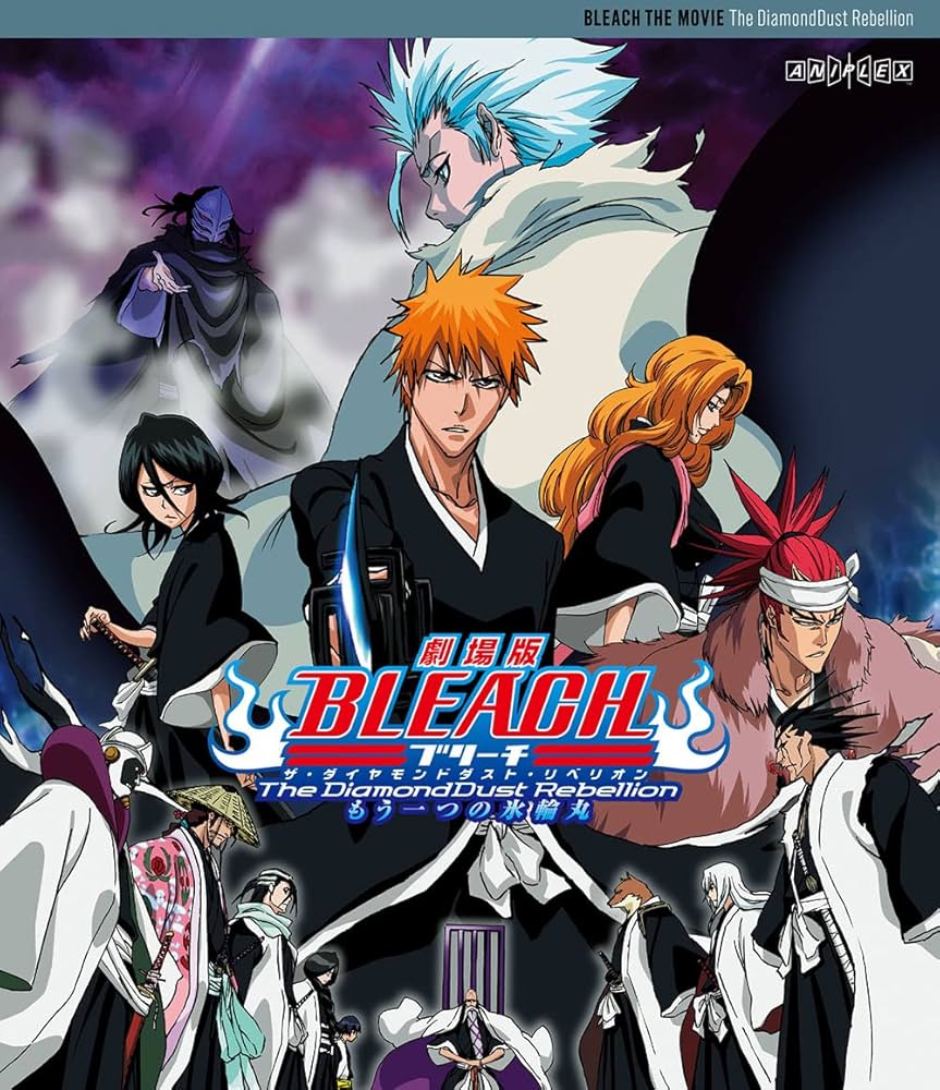 Amazon.co.jp: 劇場版BLEACH The DiamondDust Rebellion もう一つの氷