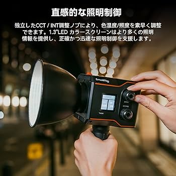 Amazon | SmallRig RC60B COB LED ビデオライト 60W バッテリー内蔵