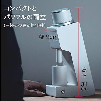 Amazon.co.jp: Varia VS3 Grinder 第二世代 コーヒーミル 電動