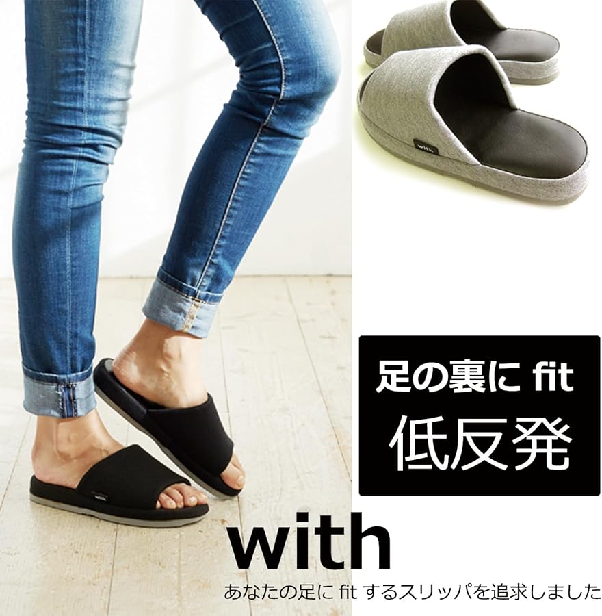 Amazon.co.jp: [オクムラ] okumura With低反発スリッパ Mサイズ グレー