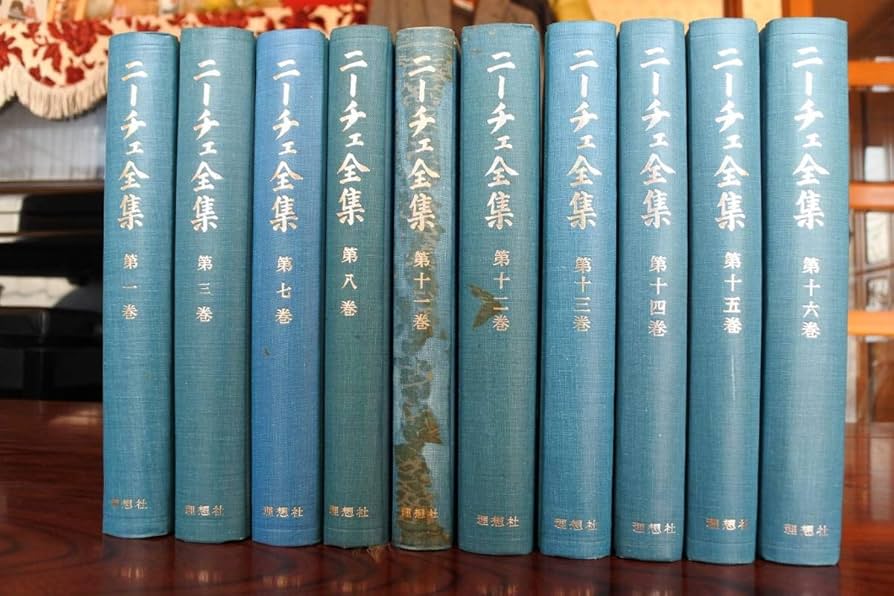 Amazon.co.jp: 『ニーチェ全集』 理想社版 : ホーム＆キッチン