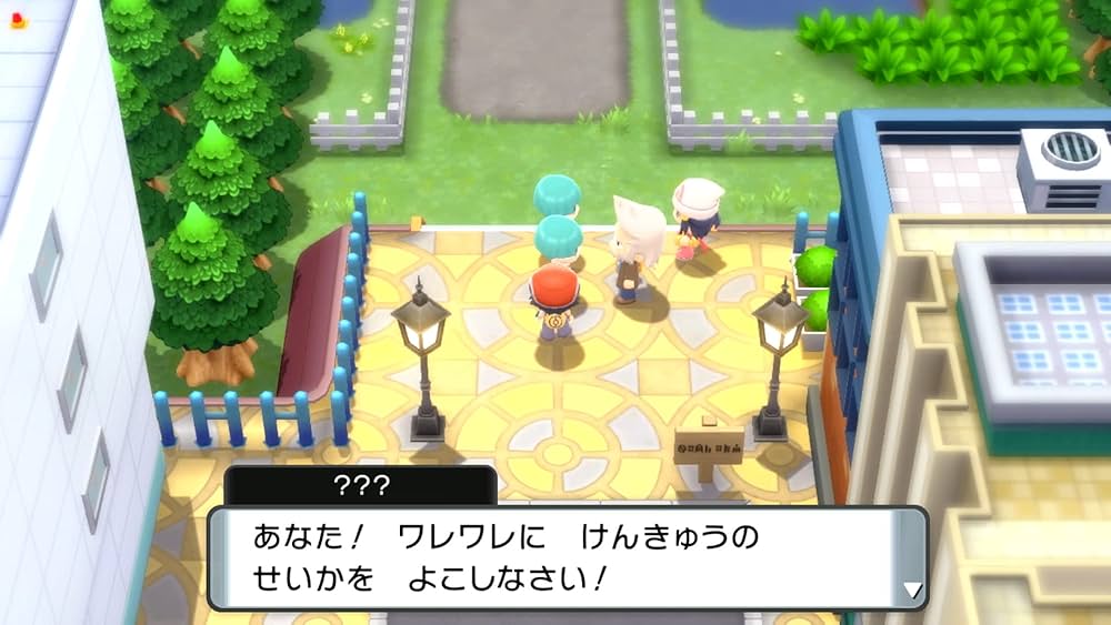 Amazon.co.jp: ポケットモンスター ブリリアントダイヤモンド -Switch