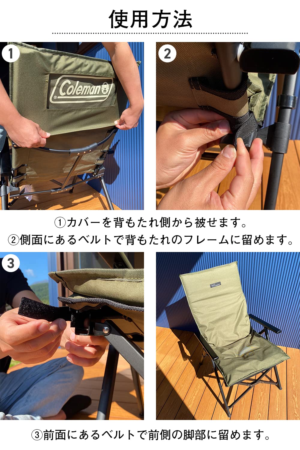 Amazon.co.jp: FUTUREFOX チェアカバー コールマン レイチェア 専用
