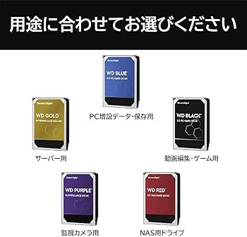 Amazon | Western Digital ウエスタンデジタル 内蔵 HDD 4TB WD Purple