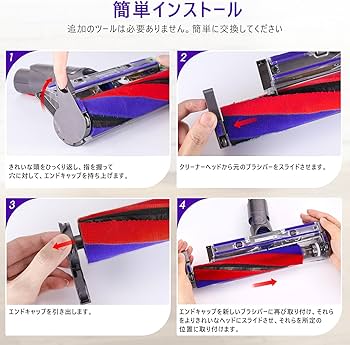 Amazon.co.jp: ローラーブラシバー交換用ダイソンSV18 V10 Digital