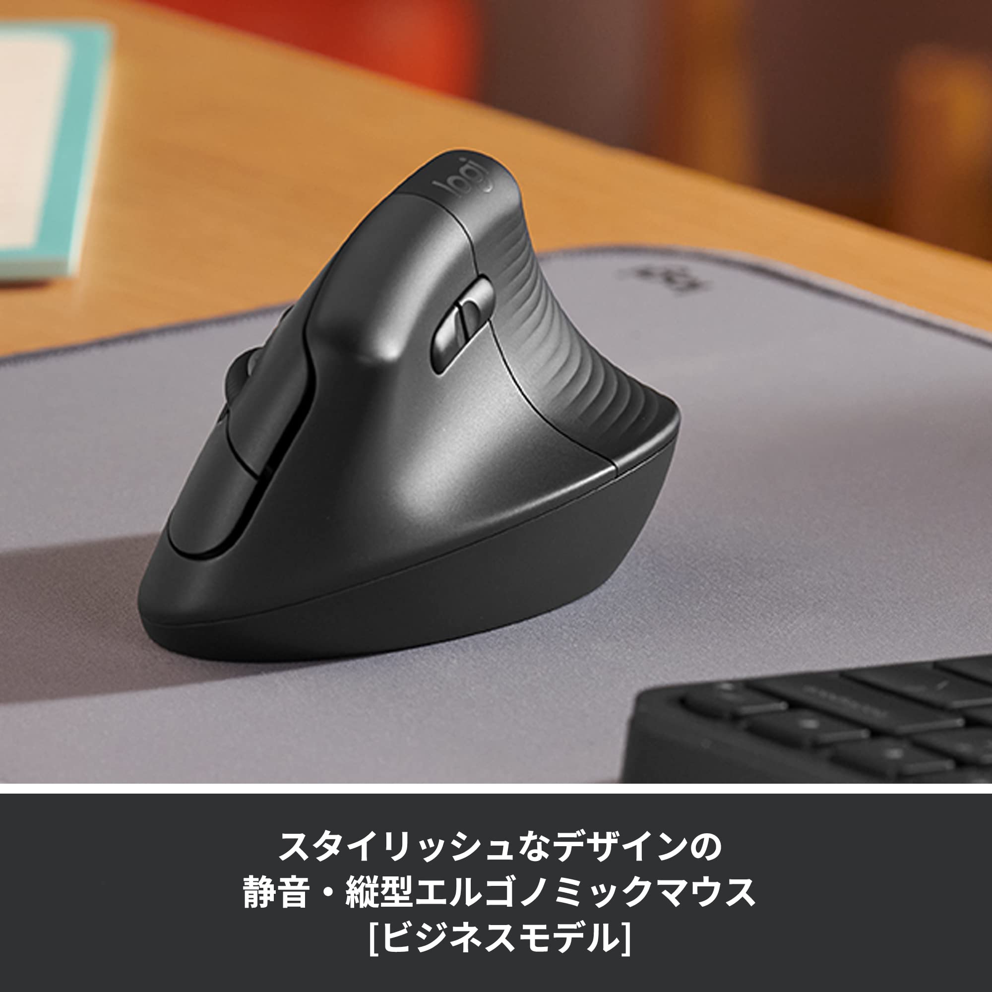 Amazon.co.jp: Logicool ワイヤレス 縦型 静音 エルゴノミック マウス
