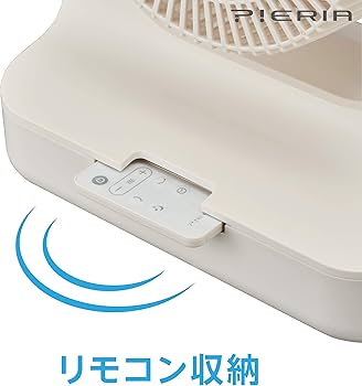 Amazon | 【洗いやすい】 ドウシシャ サーキュレーター 風量9段階 首