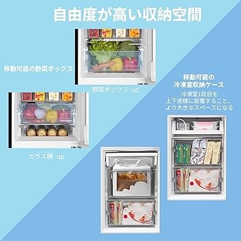 Amazon | 冷蔵庫 174L 幅47cm 大容量 温度調節 冷凍機能 省エネ 静音 2