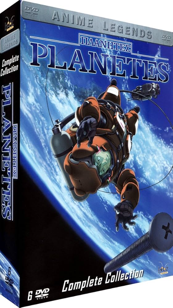 Amazon.co.jp: プラネテス コンプリート DVD-BOX （全26話, 650分