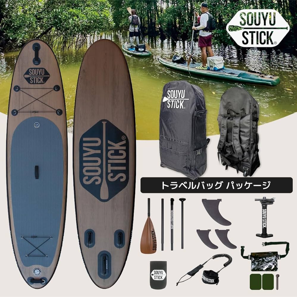 烏*茶様 SOUYU STICK SKYWALK 10'6