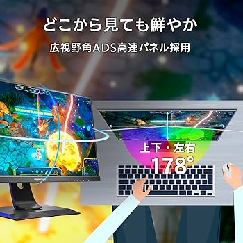 Amazon.co.jp: 【Amazon.co.jp 限定】 IODATA Gaming Monitor 23.8