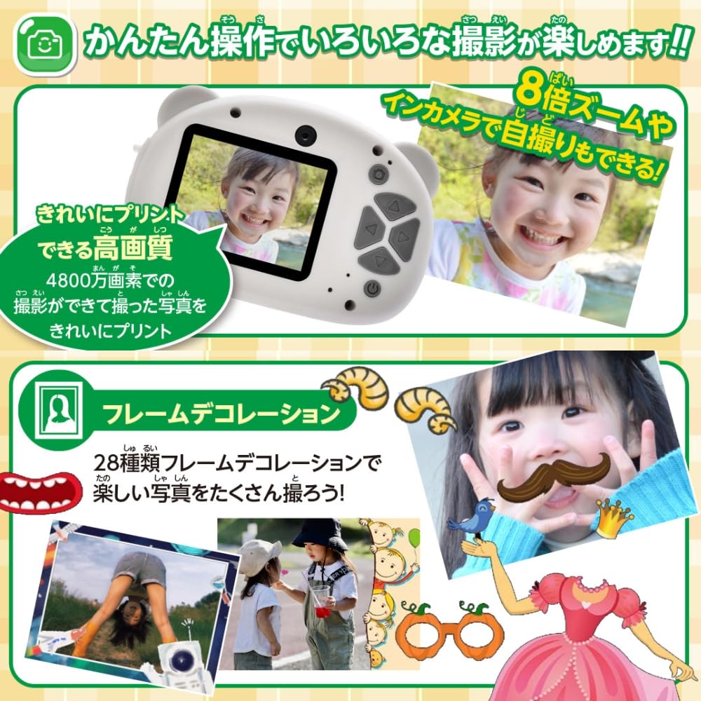 Amazon | ハイテック ミニキッズカメラ パンダグレー WEC22-GY-GD