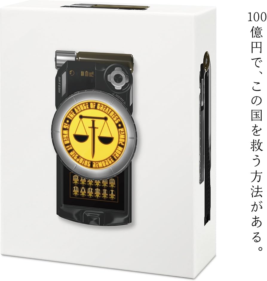 Amazon.co.jp: 『東のエデン』 Blu-ray 