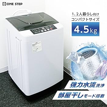 Amazon | 洗濯機 一人暮らし用 コンパクト 小型 縦型 タイマー機能付き