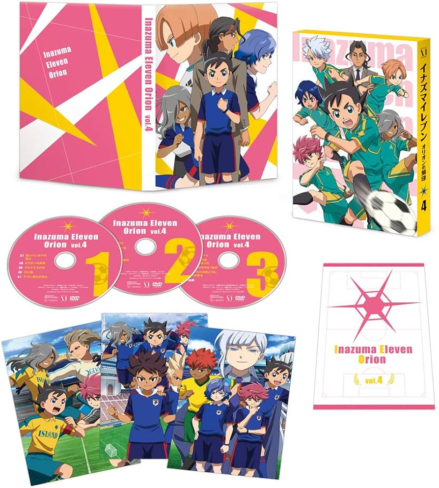 Amazon.co.jp: イナズマイレブン オリオンの刻印 DVD BOX 第4巻 : 村瀬
