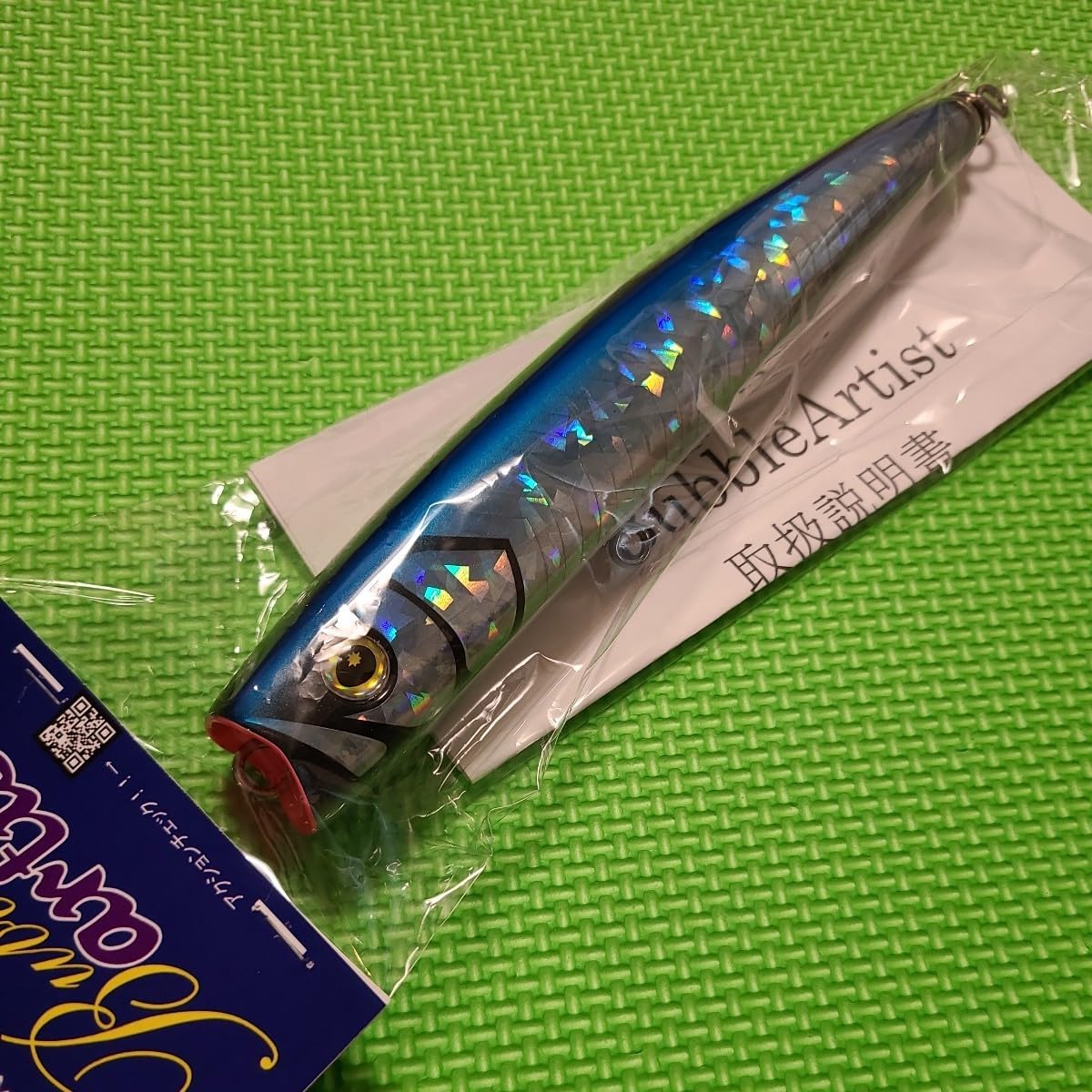 Amazon.co.jp: フラッシュユニオン バブルアーティスト 220 ブラック