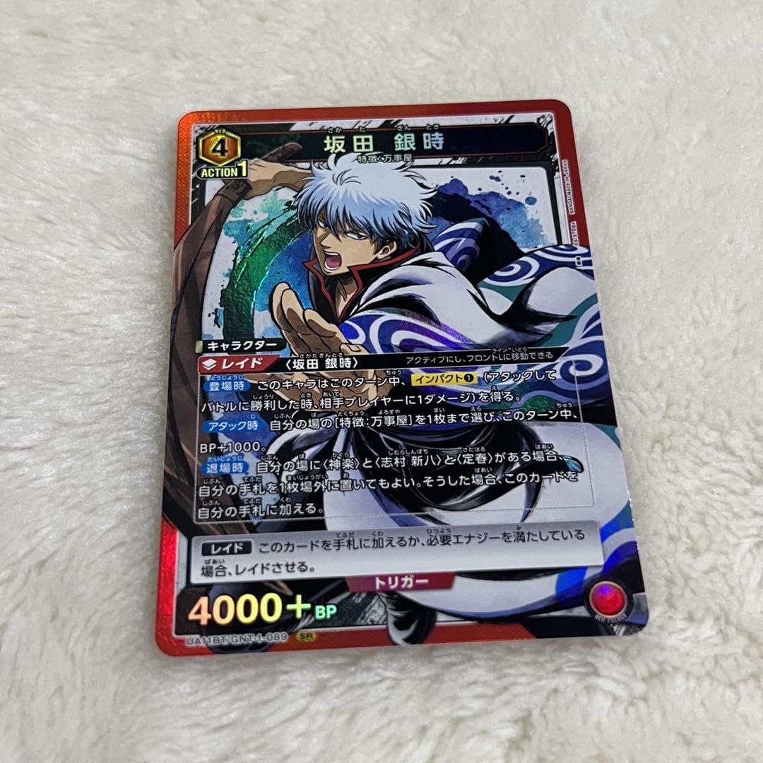 PSA10 坂田銀時 銀魂 Winner 争奪戦プロモ ユニオンアリーナ 【公式通販】