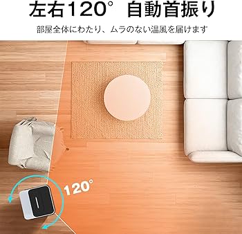 Amazon | セラミックヒーター タワー型【2026新登場・3D水蒸気LED暖炉