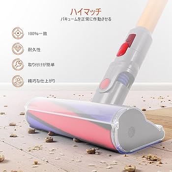 Amazon | クリーナーヘッドクリップラッチタブボタン交換用ダイソンV7