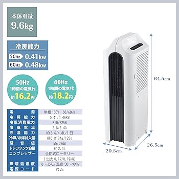 Amazon.co.jp: 【工事不要】 ナカトミ(NAKATOMI) スポットクーラー