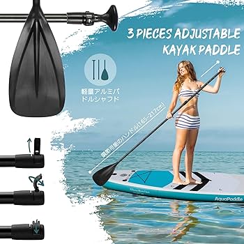 Amazon | SUPボード サップボード インフレータブル スタンドアップ