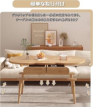 Amazon.co.jp: TRAGLO ローテーブル センターテーブル 収納付き 木製