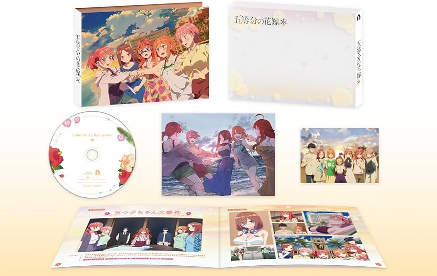 Amazon.co.jp: 五等分の花嫁＊(特典なし) [Blu-ray] : 松岡禎丞, 花澤