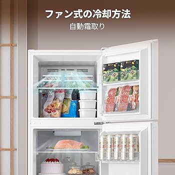 Amazon | COMFEE' 冷蔵庫 236L 自動霜取り ノンフロン 大容量冷蔵室