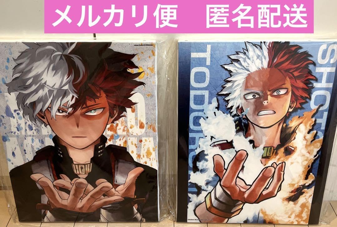 Amazon.co.jp: ヒロアカ 轟焦凍 アートボード BIG 受注 ジャンプ