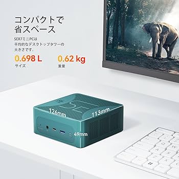 Amazon.co.jp: Beelink ミニ PC SER7シリーズ、AMD Ryzen 7 7840HS