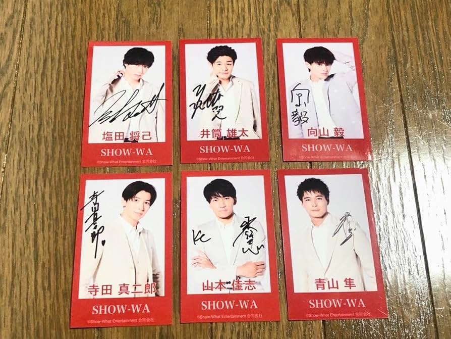 Amazon.co.jp: ??今 SHO-WA メンバーサイン入りカード : 文房具