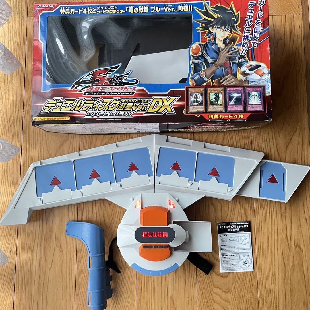 Amazon.co.jp: 5D's OCG デュエルディスク 遊星Ver DX CJK : おもちゃ