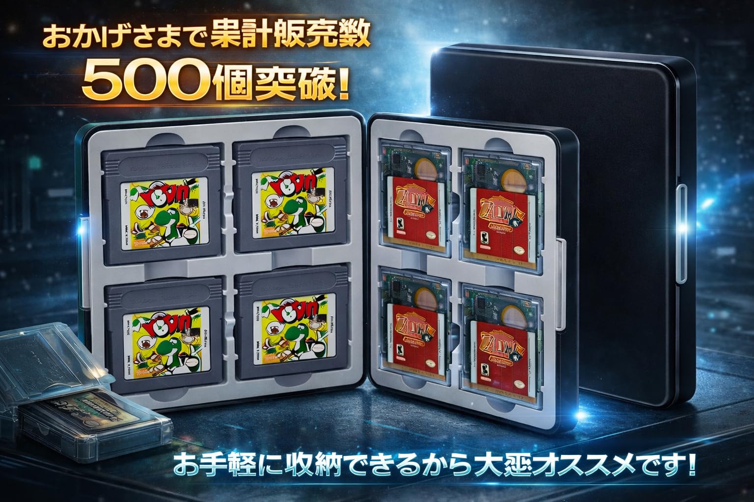 Amazon.co.jp: ゲームボーイ ソフト ケース GB 収納 ストレージ型 8個