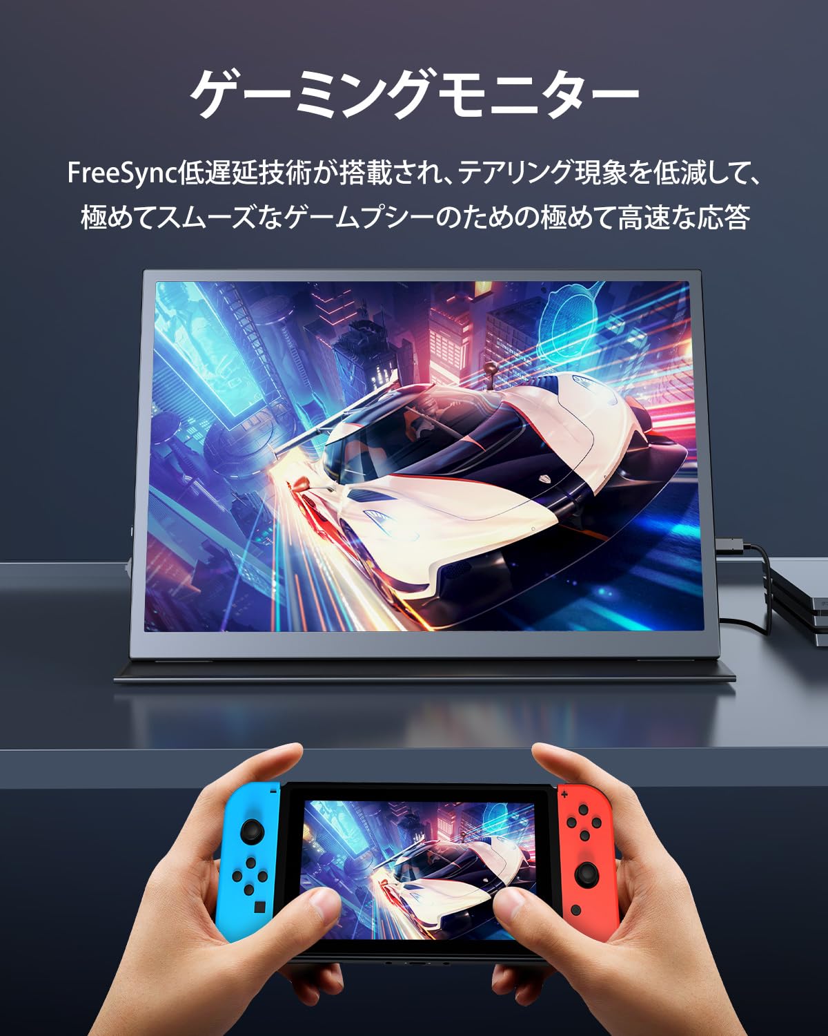 Amazon.co.jp: EVICIV モバイルモニター 10.5インチ ポータブル