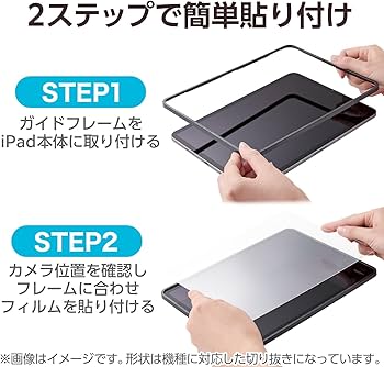 Amazon.co.jp: エレコム iPad Air 11インチ (M3/M2) 2025/2024年