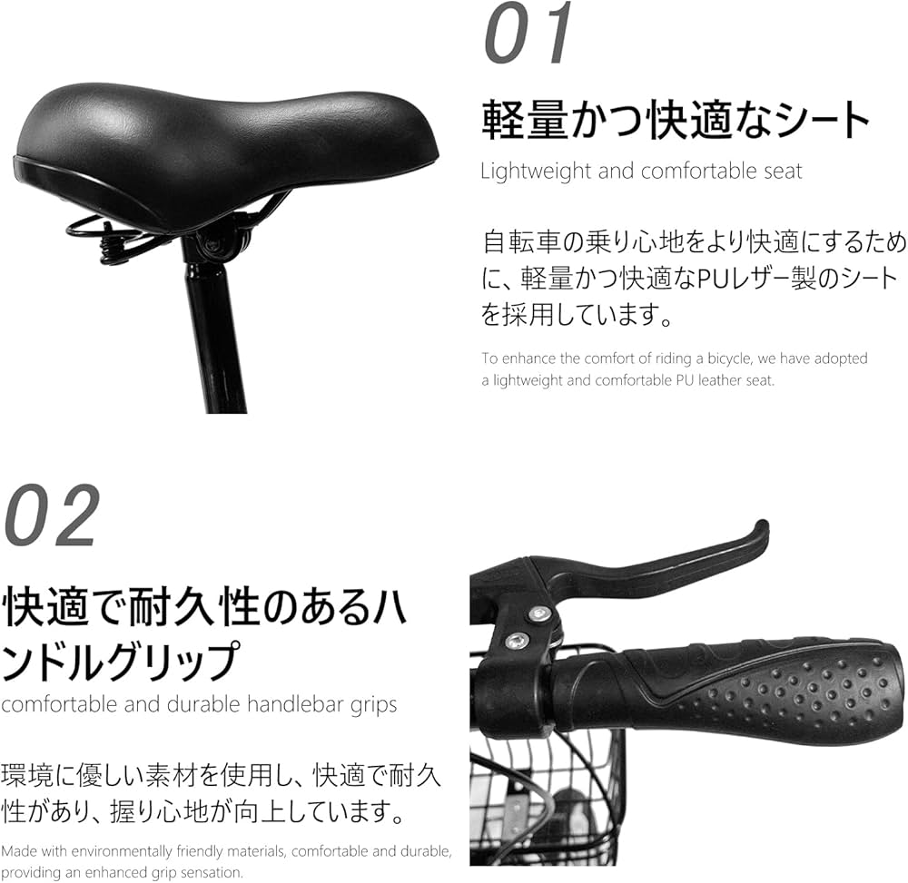 Amazon | JIEBEIER 自転車 折りたたみ自転車 20インチ 7段変速 リア