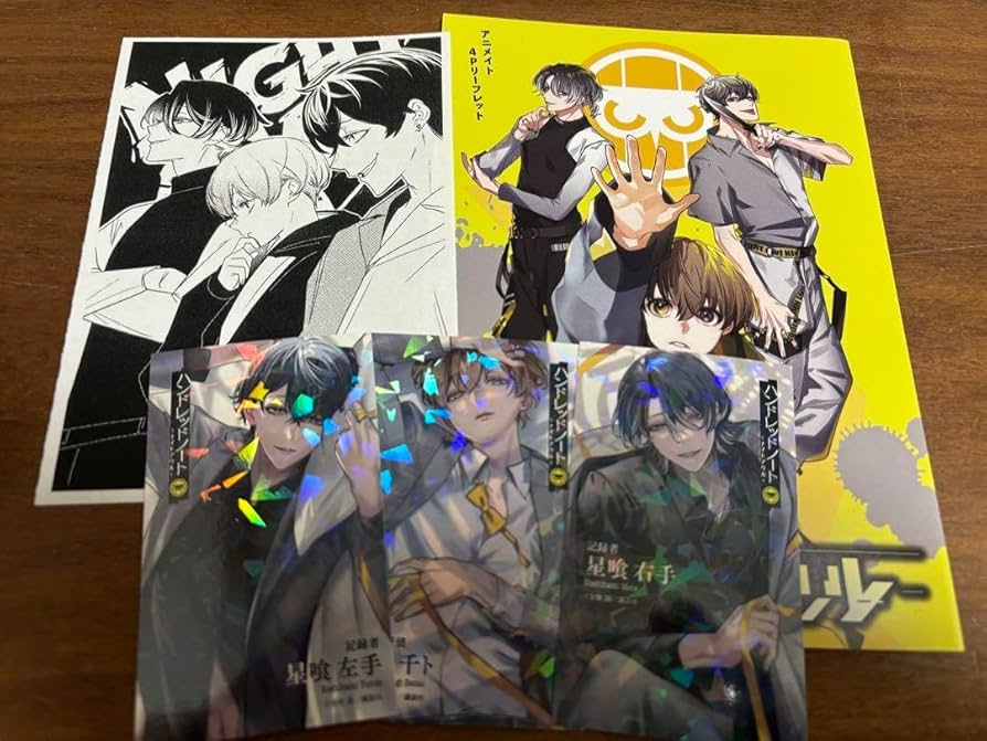 Amazon.co.jp: ハンドレッドノート ナイトアウル 1巻 特典 5種セット