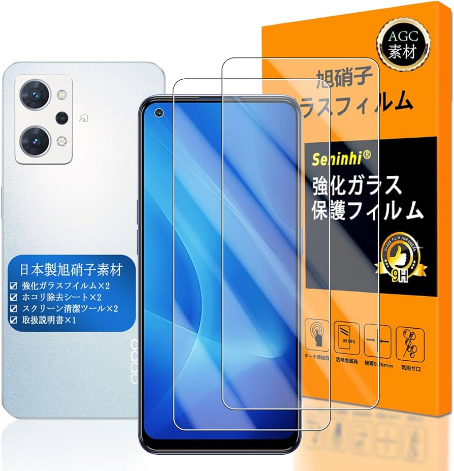Amazon | 対応 OPPO Reno7 A ガラスフイルム 【Seninhi 】【2枚セット