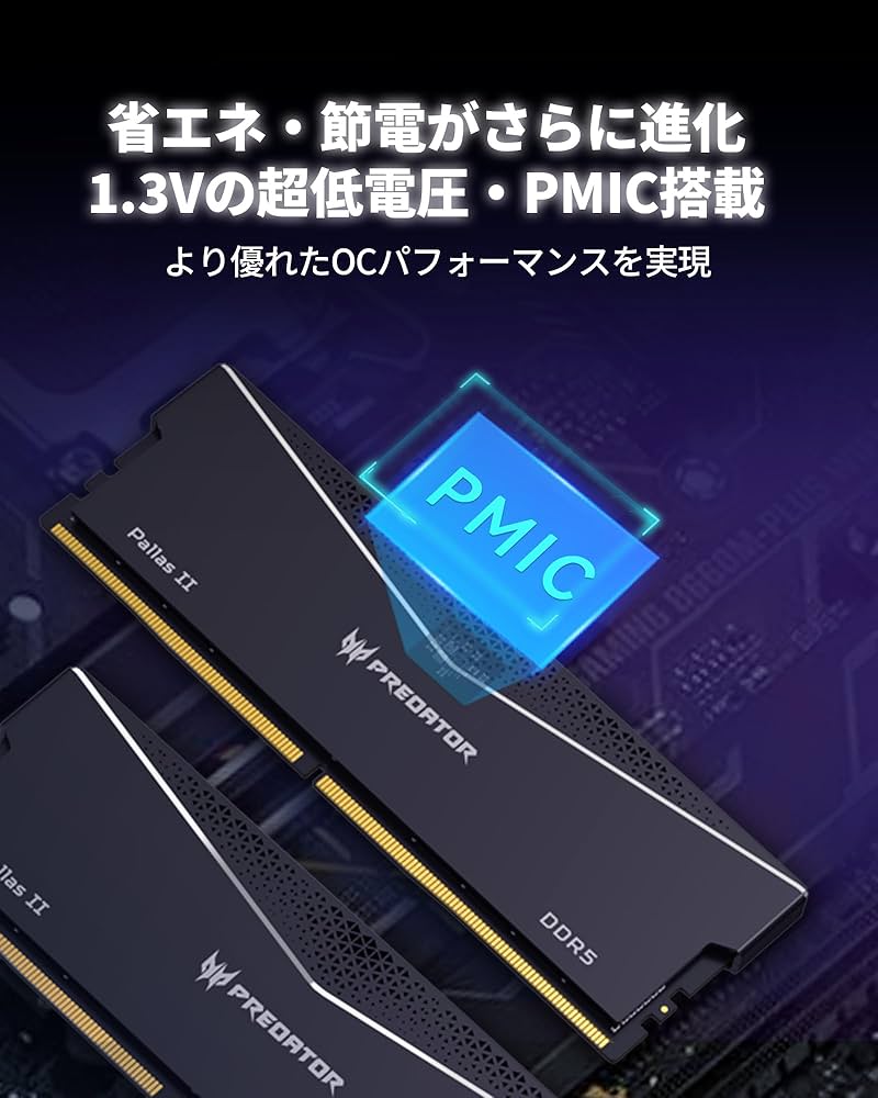 Amazon.co.jp: Acer Predator Pallas Ⅱ DDR5 6000MHz デスクトップPC